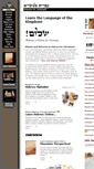 Mobile Screenshot of hebrew4christians.net