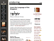 Tablet Screenshot of hebrew4christians.net